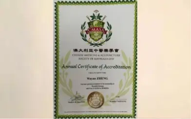 Fully Qualified